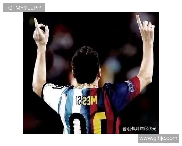 梅西与中国足球的奇妙缘分：从巴萨传奇到中超未来的可能性探索